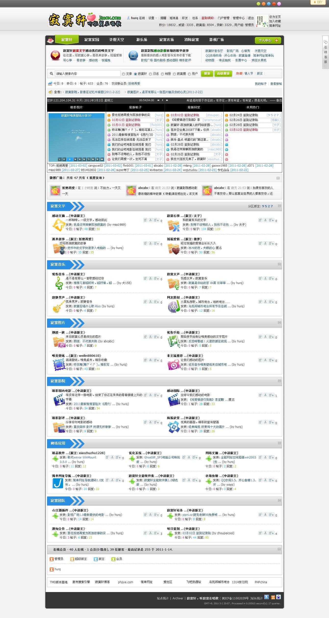 寂寞轩预览.jpg