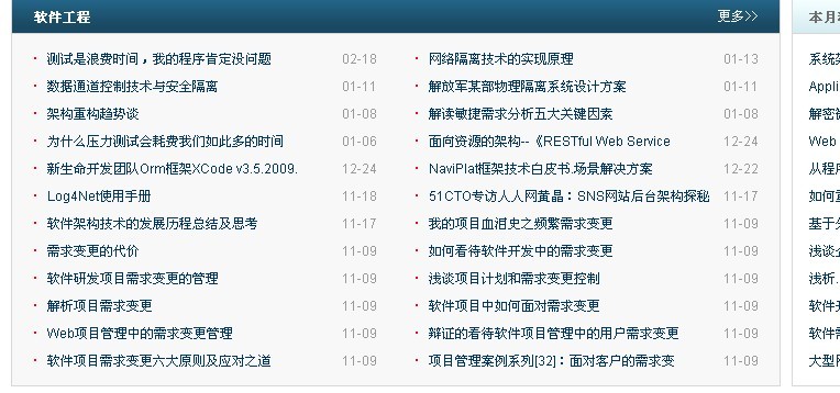 FireFox、Chrome浏览器的显示