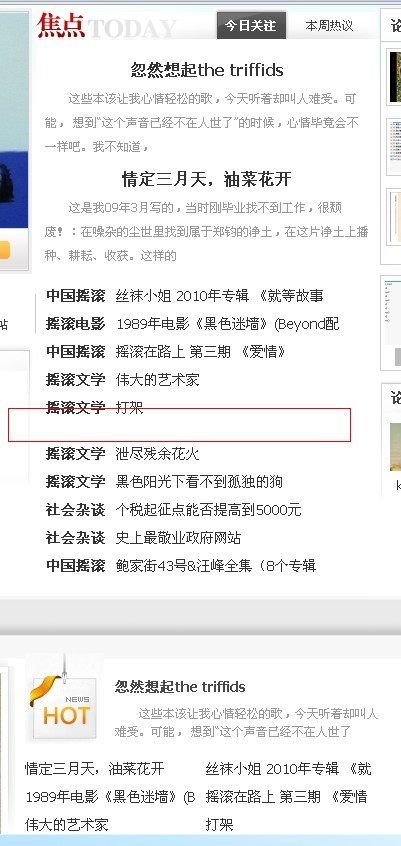 未命名火狐.jpg