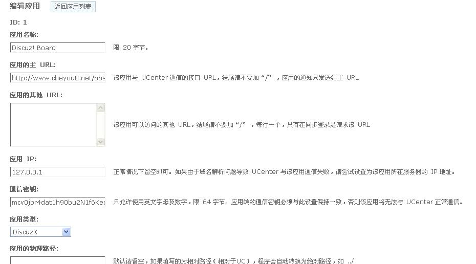 uc1.jpg