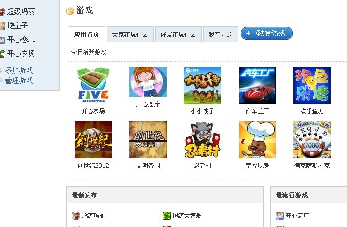 应用.jpg
