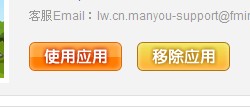 QQ截图未命名4.jpg