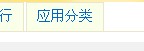 QQ截图未命名3.jpg