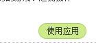 QQ截图未命名2.jpg