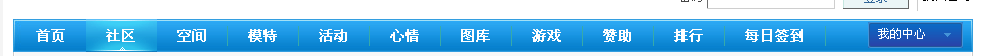 截屏未命名2.png