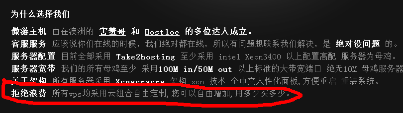 QQ截图未命名.png