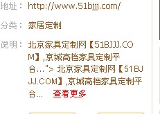 QQ截图未命名.jpg