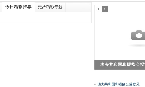 QQ截图未命名.jpg