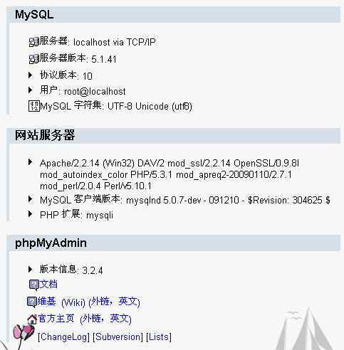 QQ截图未命名121.png