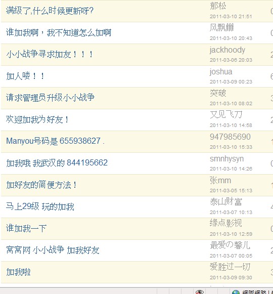 QQ截图未命名01.jpg