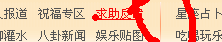 QQ截图未命名.png