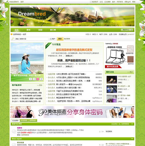 green_c_1效果图(小).jpg