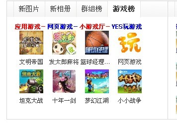 游戏.jpg