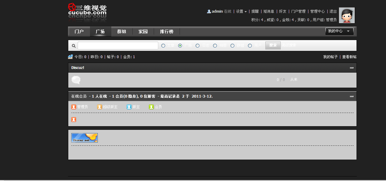 QQ截图未命名.png