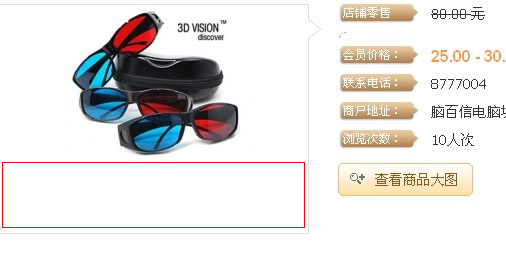 QQ截图未命名.jpg