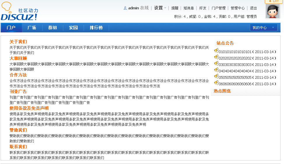 QQ截图未命名.png