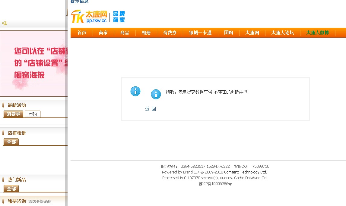 QQ截图未命名.jpg