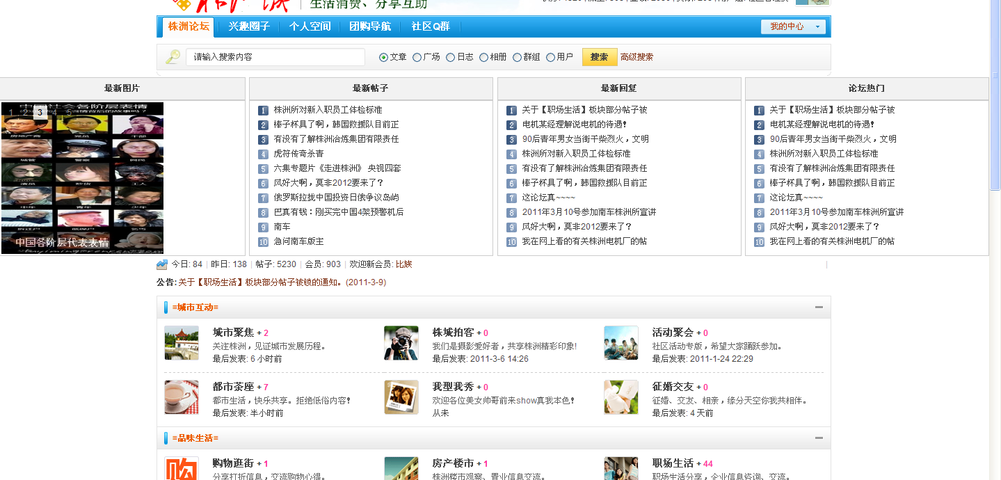 QQ截图未命名.png