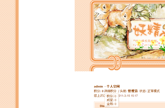 QQ截图未命名.png