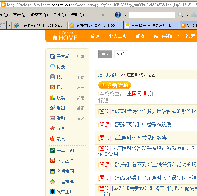 无标题呵呵.jpg