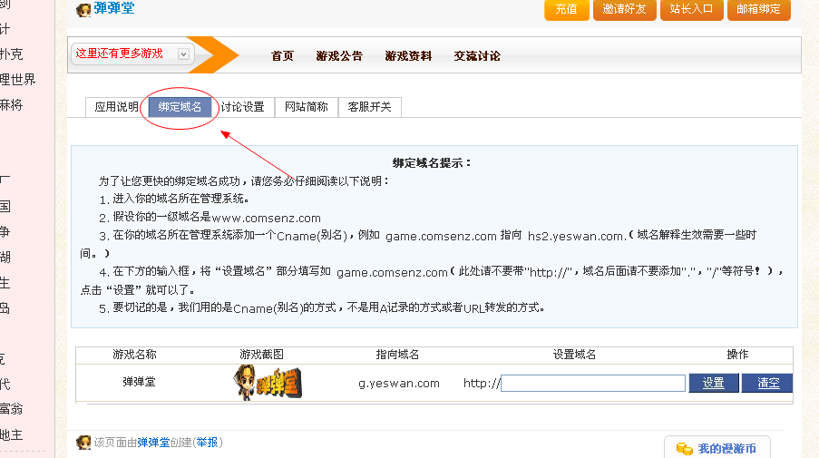 搜狗浏览器截图.png