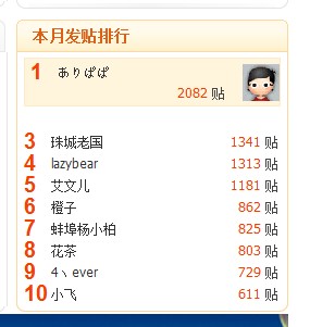 QQ截图未命名3.jpg