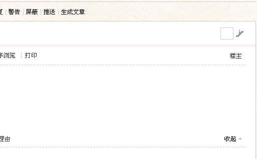 搜狗浏览器截图(1).png