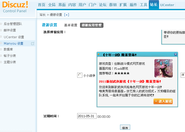 搜狗浏览器截图(2).png