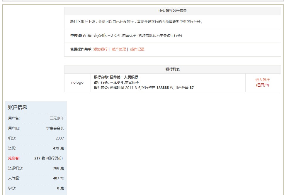 QQ截图未命名.jpg