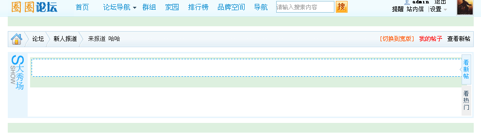 QQ截图未命名.png