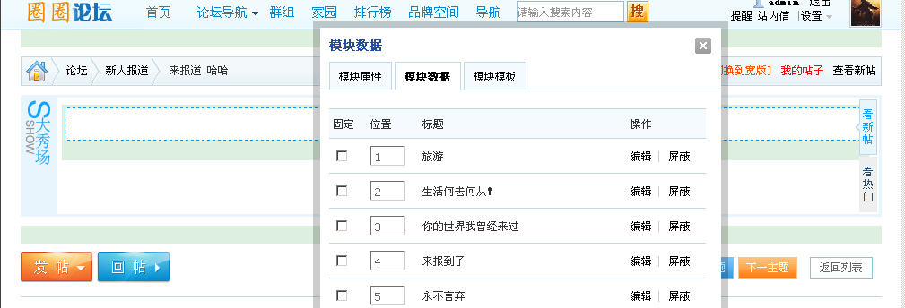 QQ截图未命名了.png
