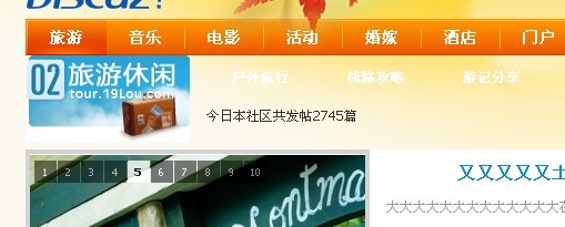集体所有制白白.jpg
