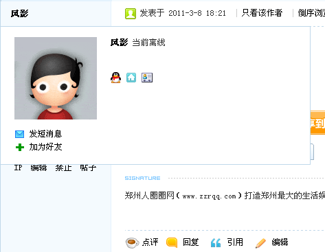 QQ截图未命名环境和风格结合.png