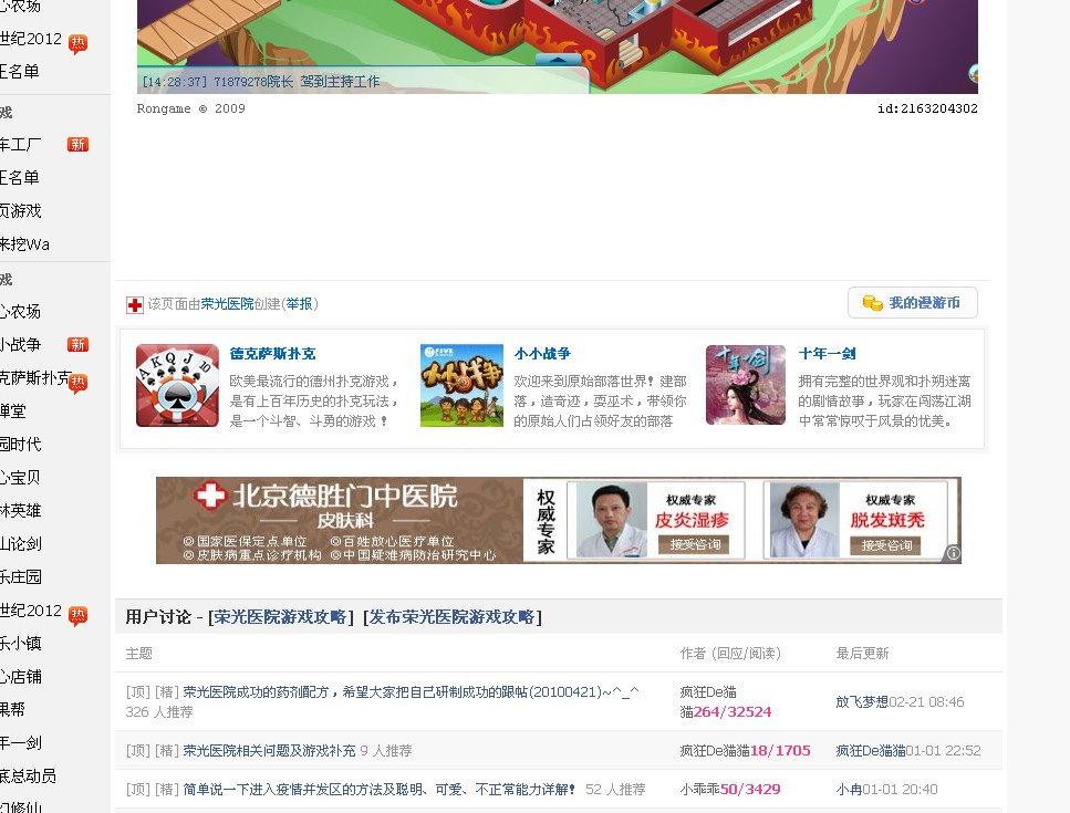 QQ截图未命名.jpg