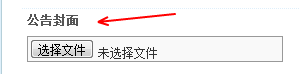 品牌空间 站长管理中心1.png
