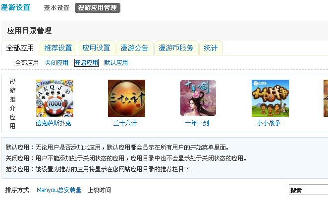 QQ截图未命名.png