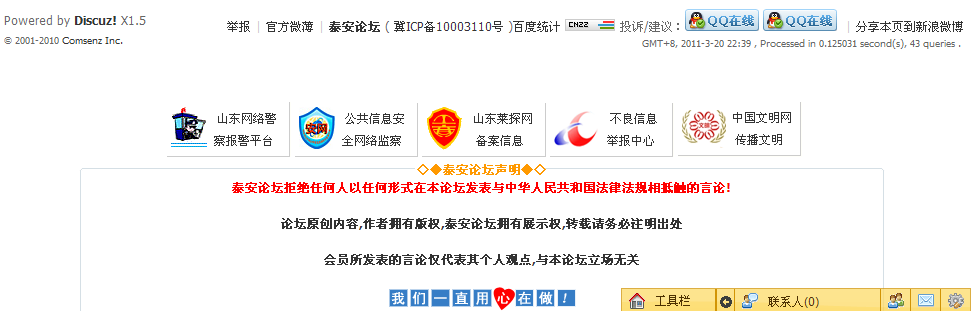 QQ截图未命名1.png