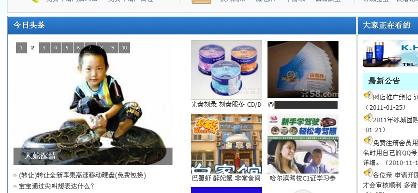 精仿优酷网.jpg