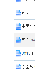 QQ截图未命名.png
