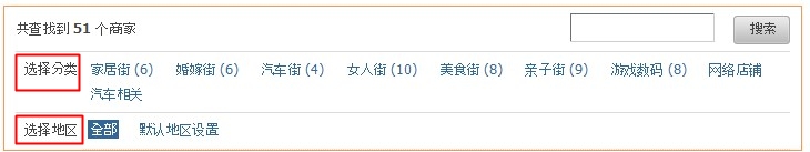 品牌空间默认的就两个，并且用户无法在添加