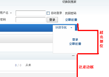 QQ截图未命名.png
