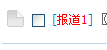 QQ截图未命名.png