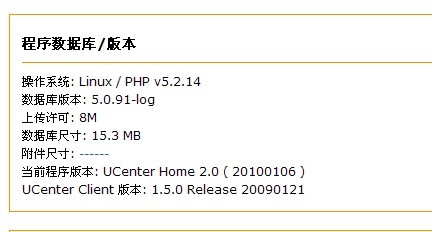 uchome2.jpg