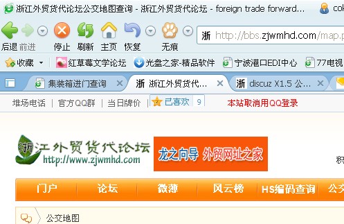 QQ截图未命名.jpg