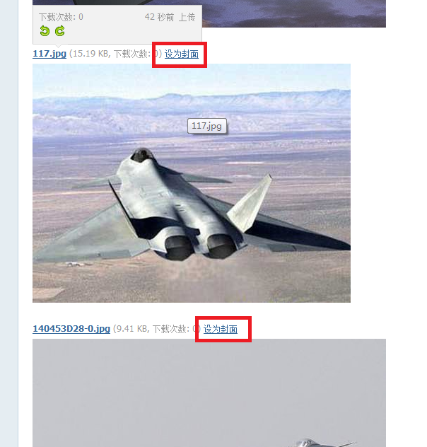 QQ截图未命名.png