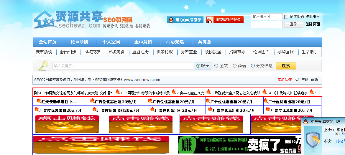 QQ截图未命名.png