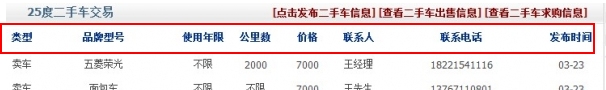 QQ浏览器截屏未命名.jpg