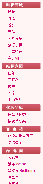 侧边栏.png