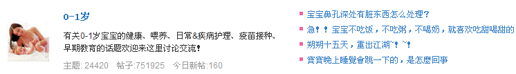 版块.png