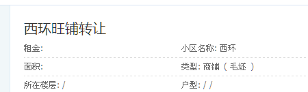 QQ截图未命名1.png